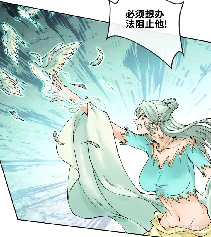 漫画《神之蔑》第二十四话 寂言的目的第44张图