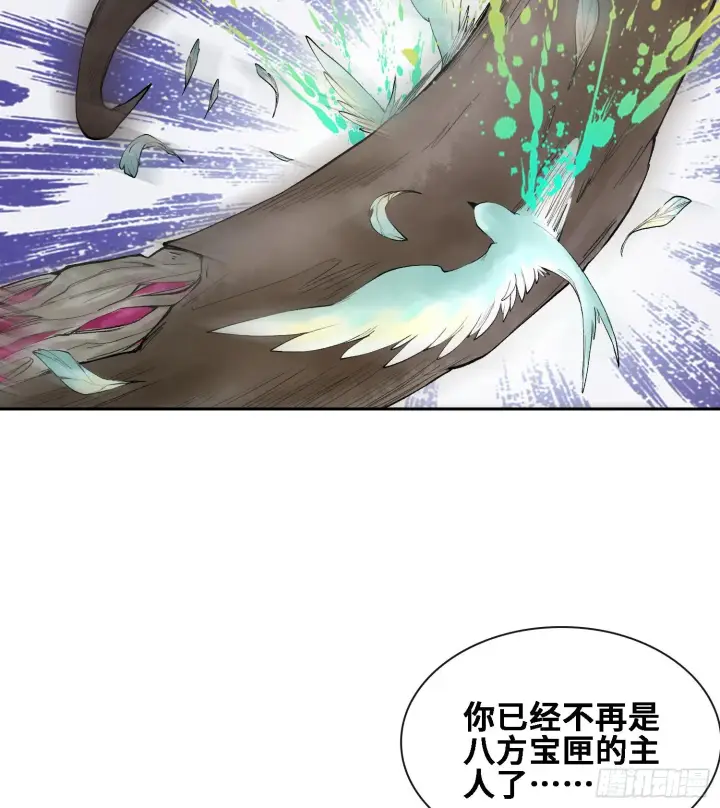 漫画《神之蔑》第二十四话 寂言的目的第46张图