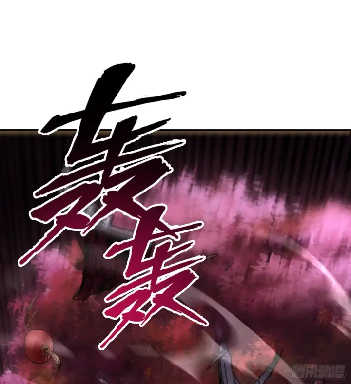漫画《神之蔑》第二十四话 寂言的目的第51张图