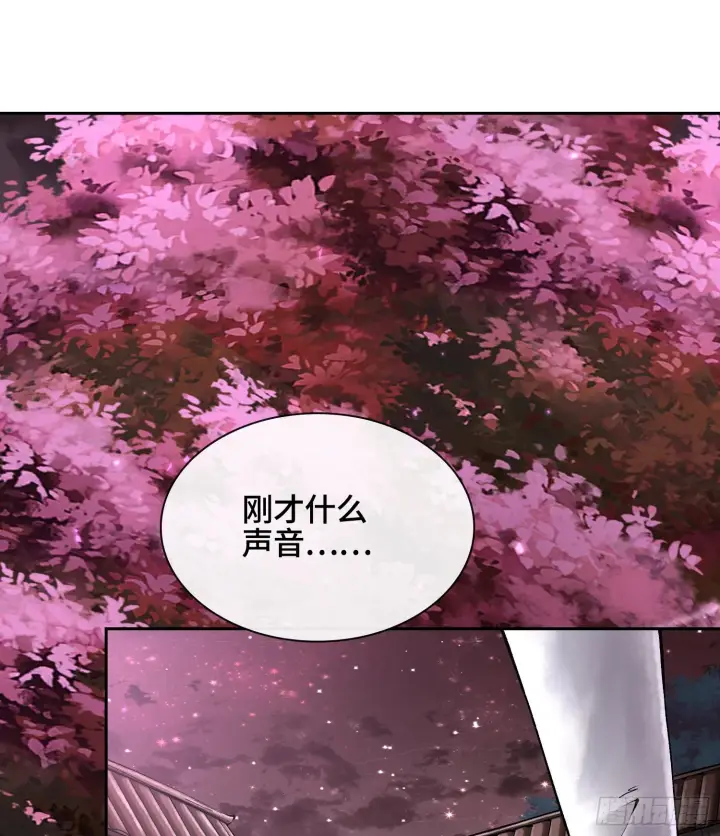 漫画《神之蔑》第二十四话 寂言的目的第76张图