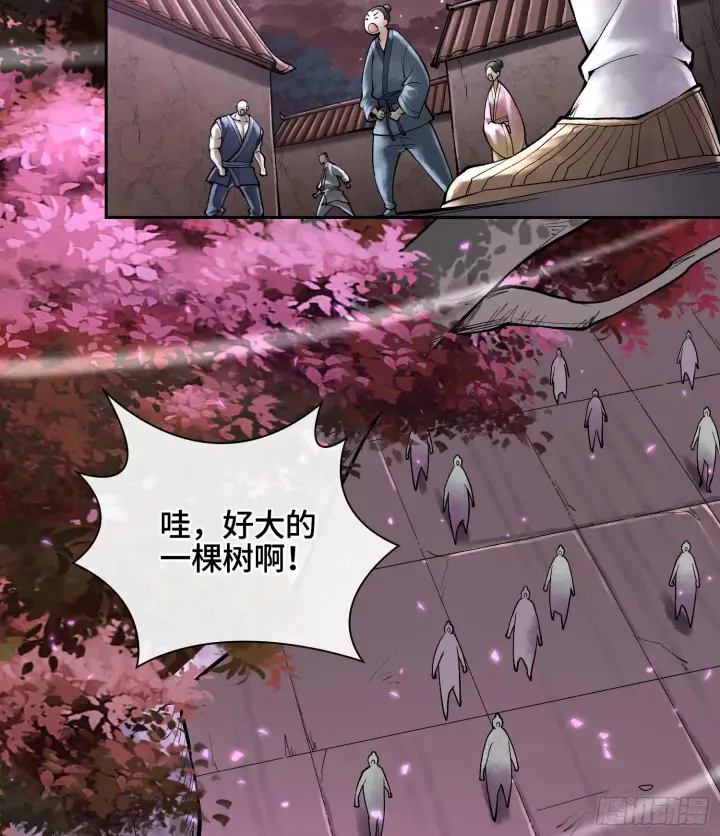 漫画《神之蔑》第二十四话 寂言的目的第77张图