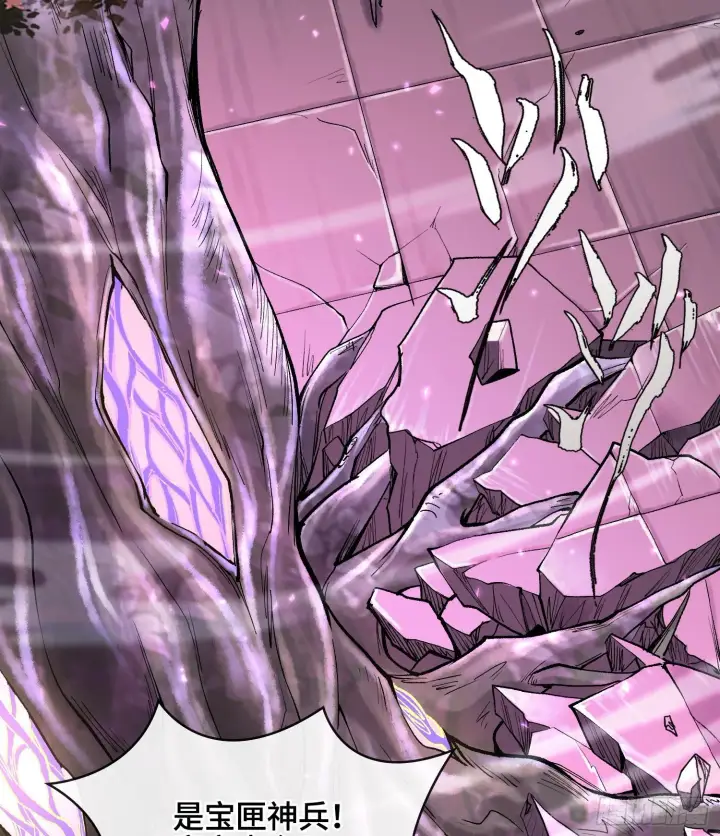 漫画《神之蔑》第二十四话 寂言的目的第78张图