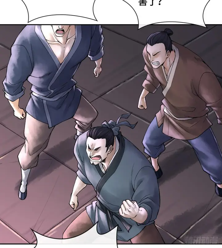 漫画《神之蔑》第二十四话 寂言的目的第89张图