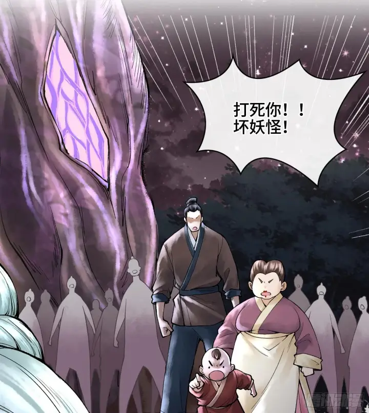 漫画《神之蔑》第二十四话 寂言的目的第93张图