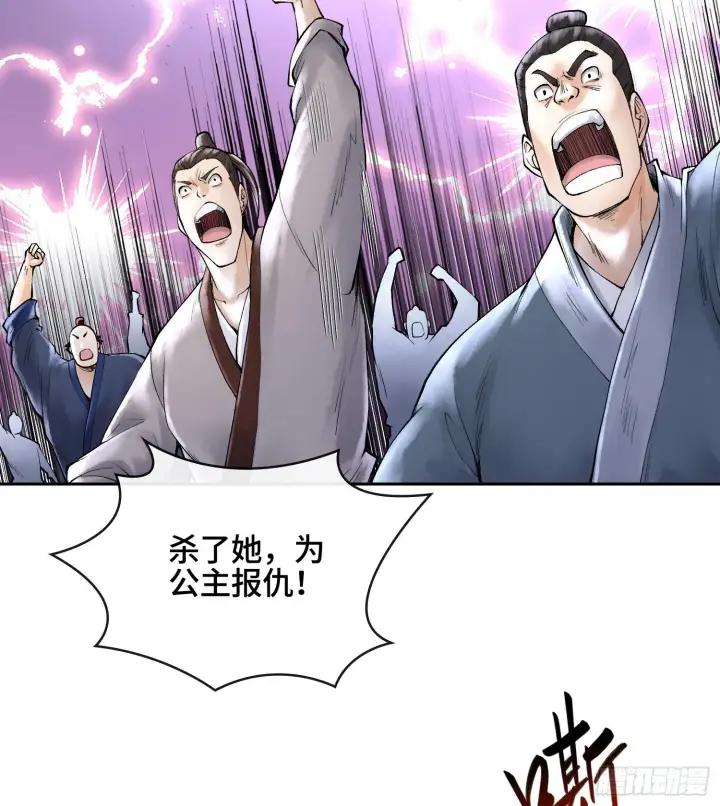 漫画《神之蔑》第二十四话 寂言的目的第95张图