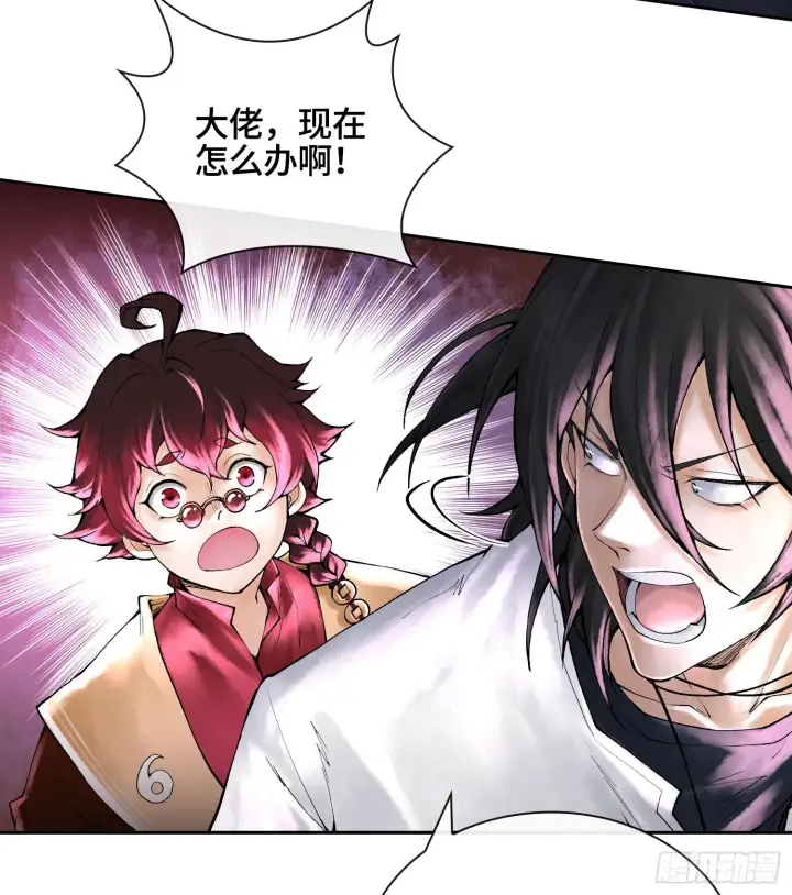漫画《神之蔑》第二十四话 寂言的目的第99张图