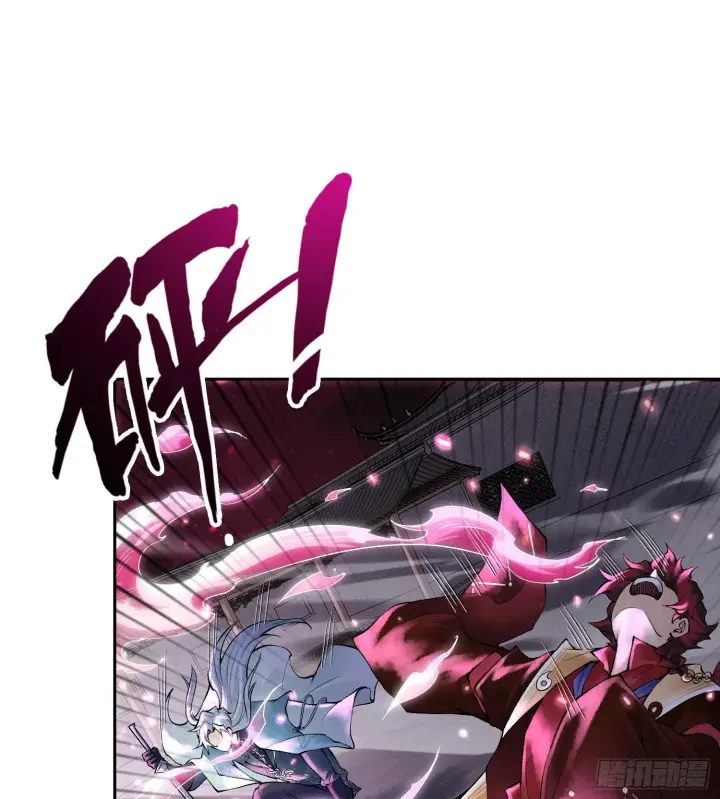 漫画《神之蔑》第二十五话 回溯第10张图