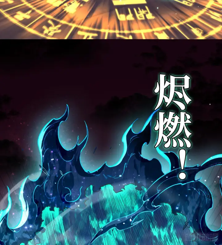 漫画《神之蔑》第二十五话 回溯第100张图