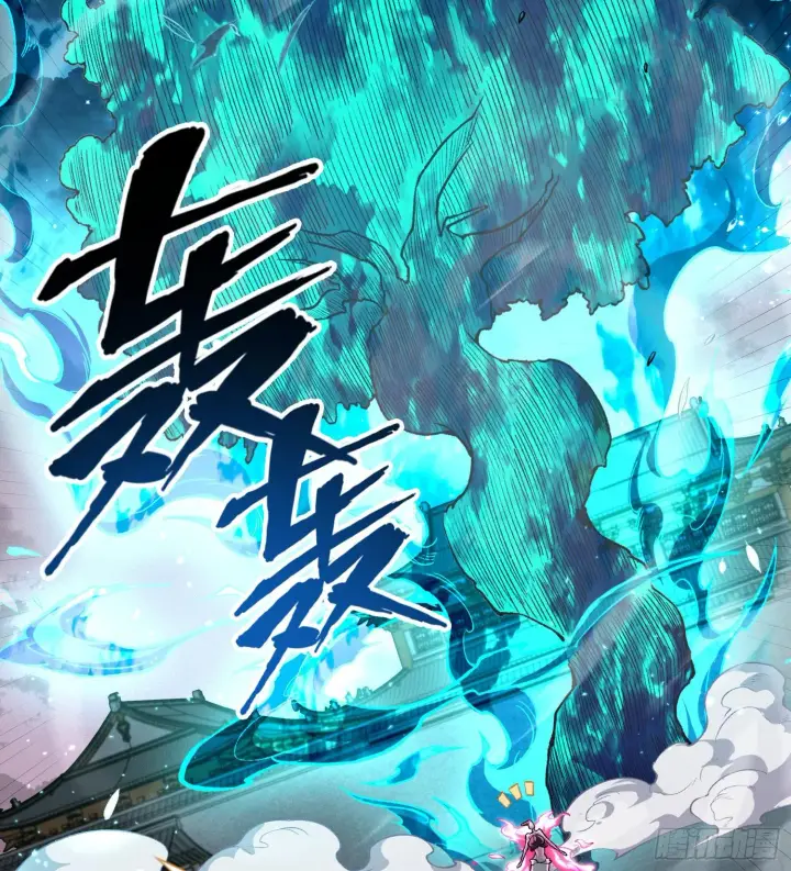 漫画《神之蔑》第二十五话 回溯第101张图