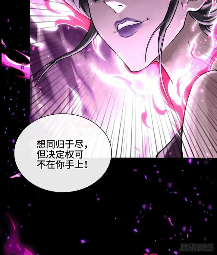 漫画《神之蔑》第二十五话 回溯第105张图