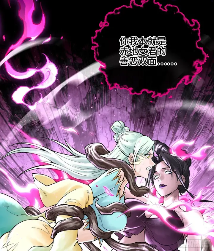 漫画《神之蔑》第二十五话 回溯第106张图