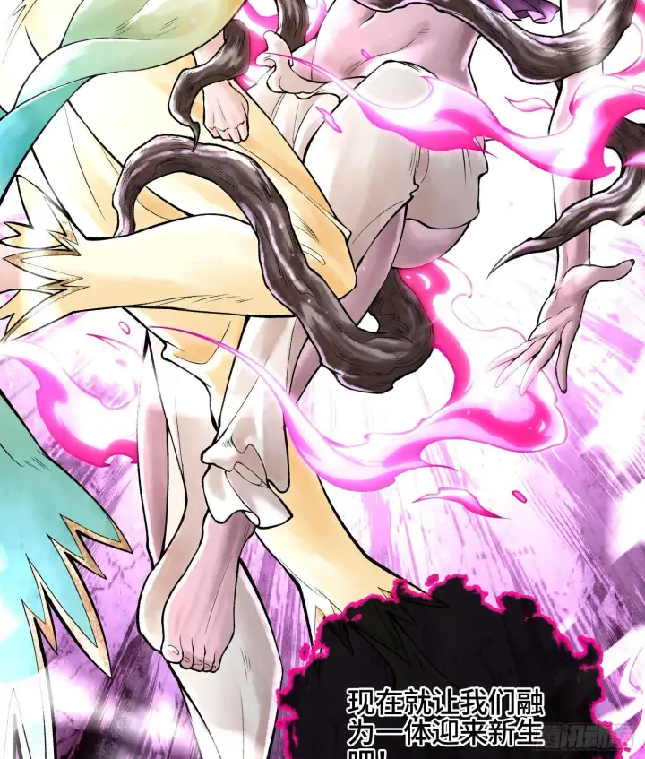 漫画《神之蔑》第二十五话 回溯第107张图