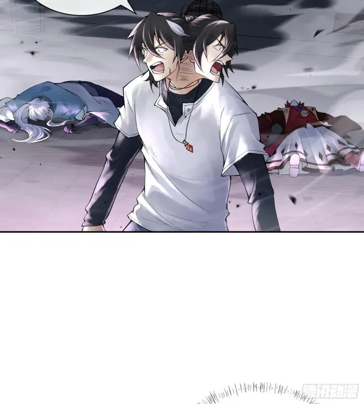漫画《神之蔑》第二十五话 回溯第12张图