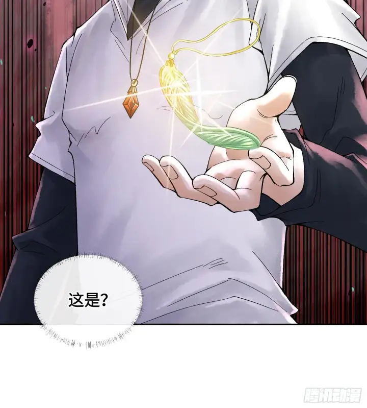 漫画《神之蔑》第二十五话 回溯第14张图