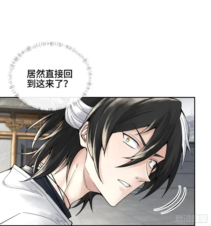 漫画《神之蔑》第二十五话 回溯第21张图