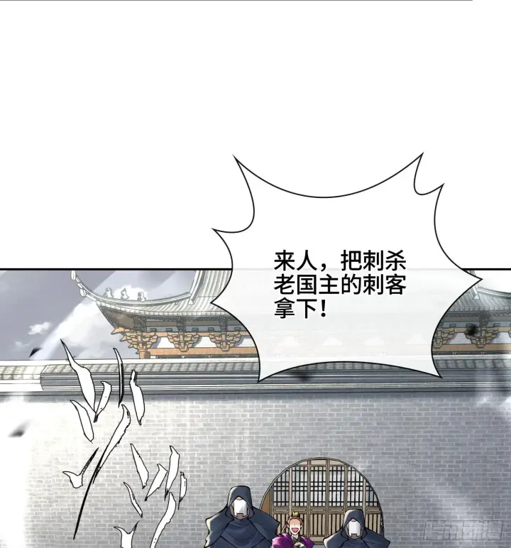 漫画《神之蔑》第二十五话 回溯第22张图