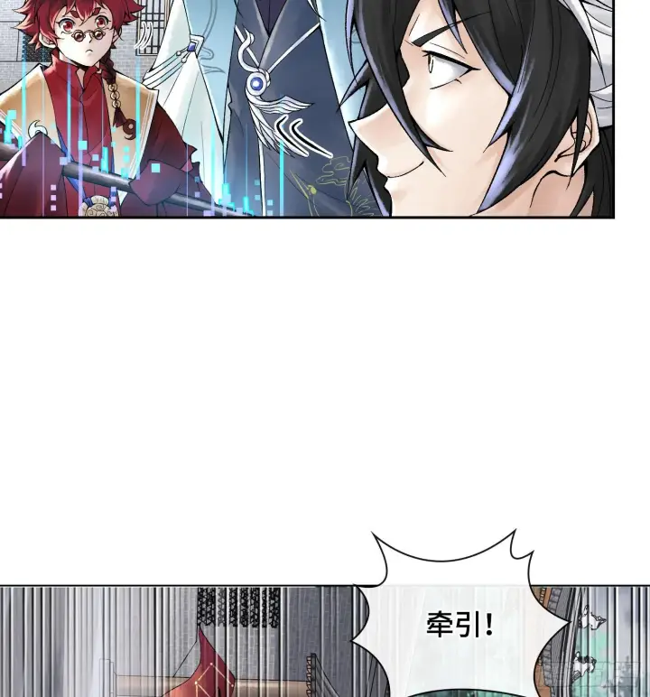 漫画《神之蔑》第二十五话 回溯第25张图