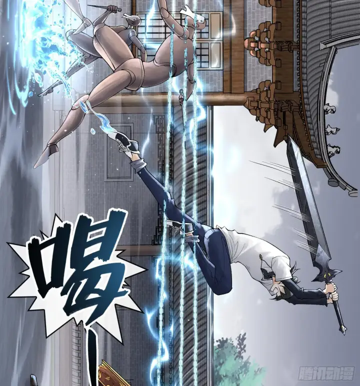 漫画《神之蔑》第二十五话 回溯第28张图