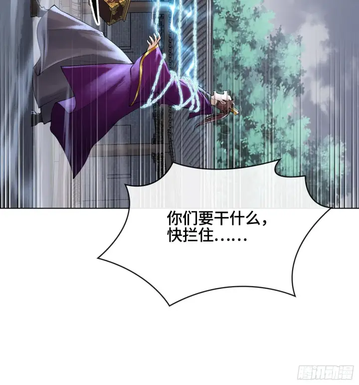 漫画《神之蔑》第二十五话 回溯第29张图