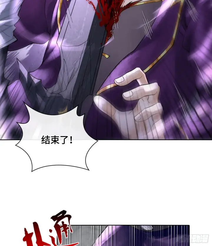 漫画《神之蔑》第二十五话 回溯第31张图