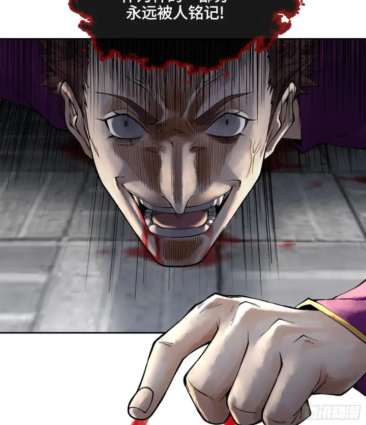 漫画《神之蔑》第二十五话 回溯第35张图