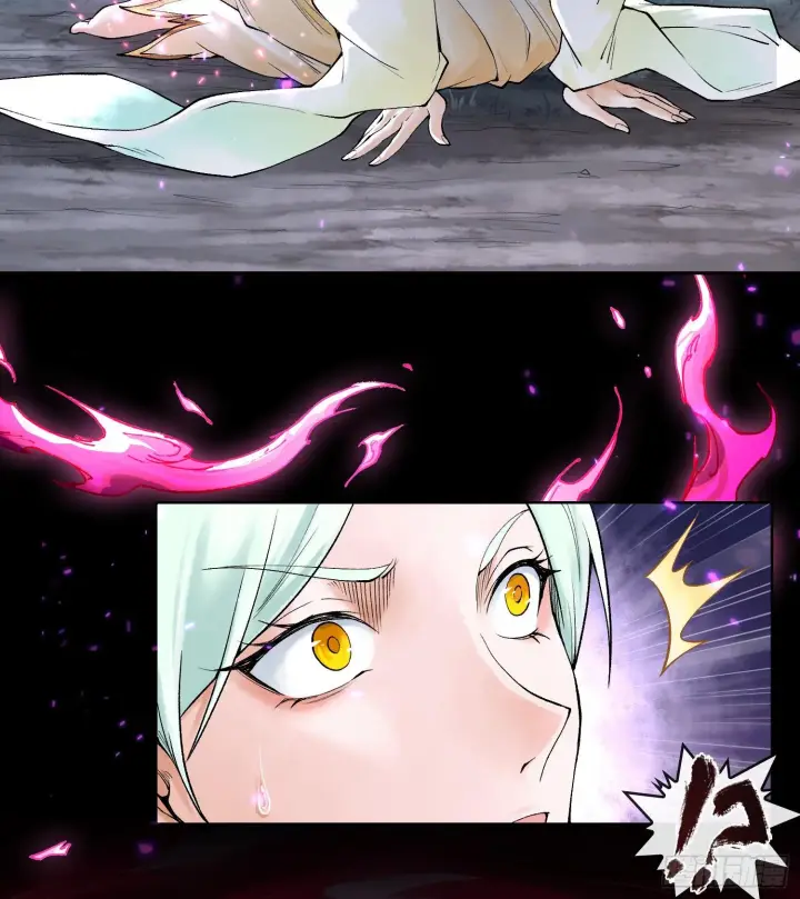 漫画《神之蔑》第二十五话 回溯第43张图