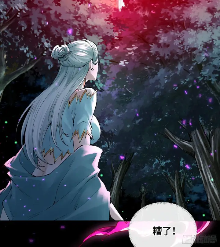 漫画《神之蔑》第二十五话 回溯第46张图