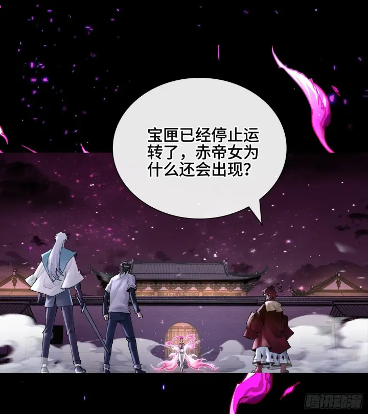 漫画《神之蔑》第二十五话 回溯第50张图