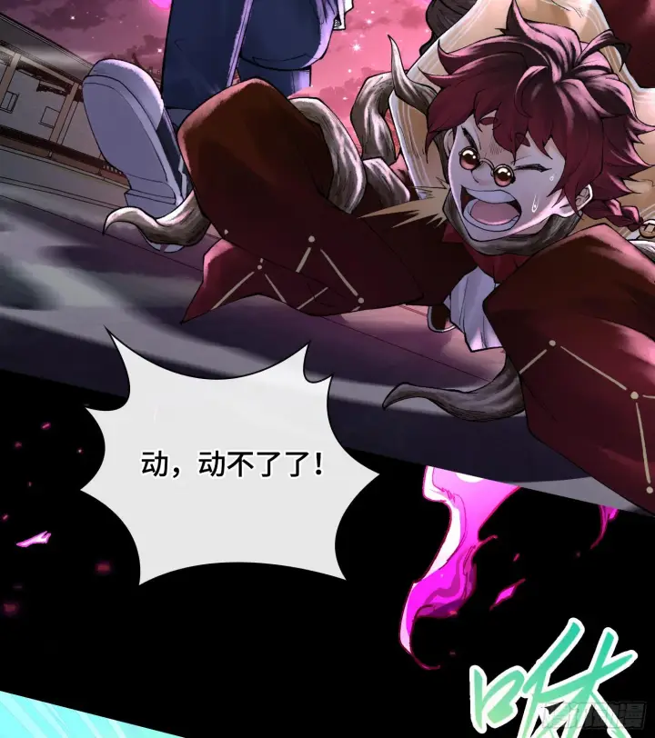漫画《神之蔑》第二十五话 回溯第55张图
