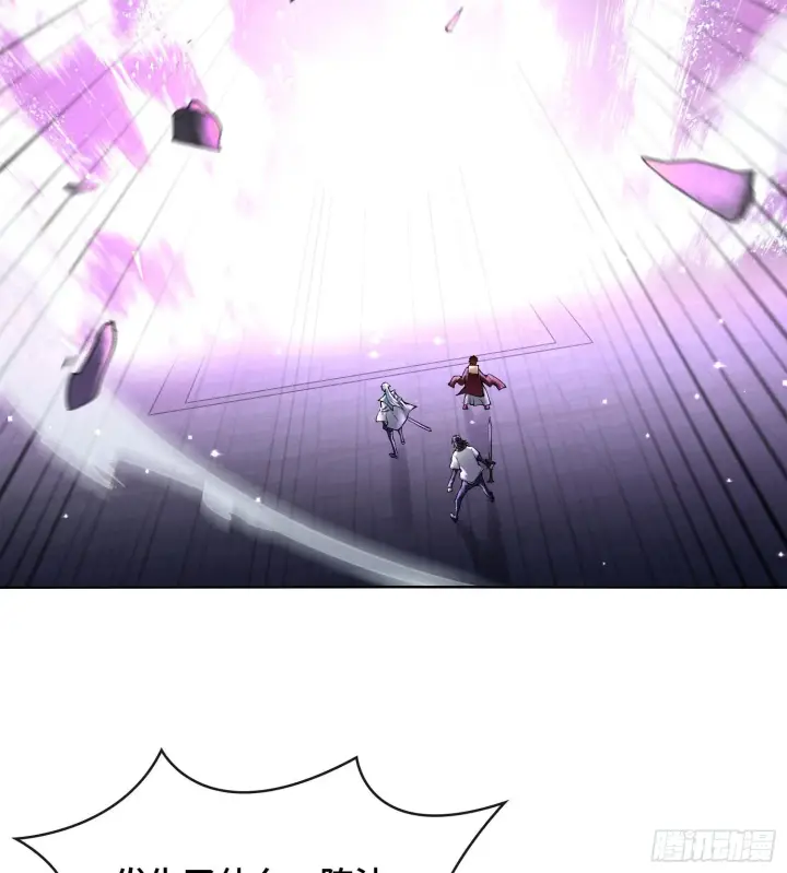 漫画《神之蔑》第二十五话 回溯第6张图