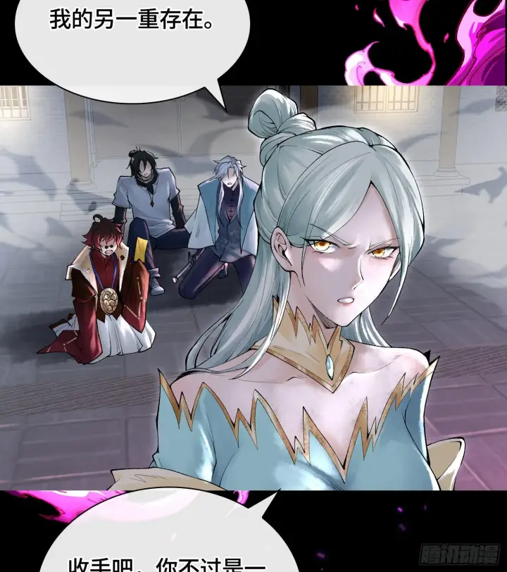 漫画《神之蔑》第二十五话 回溯第62张图