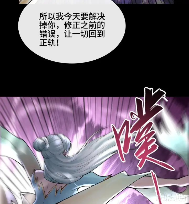 漫画《神之蔑》第二十五话 回溯第67张图