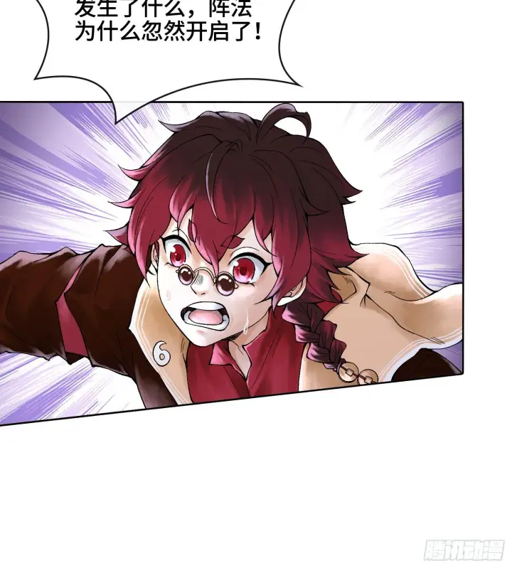 漫画《神之蔑》第二十五话 回溯第7张图