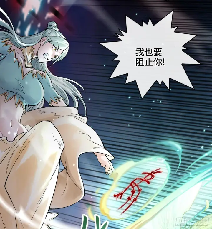 漫画《神之蔑》第二十五话 回溯第70张图