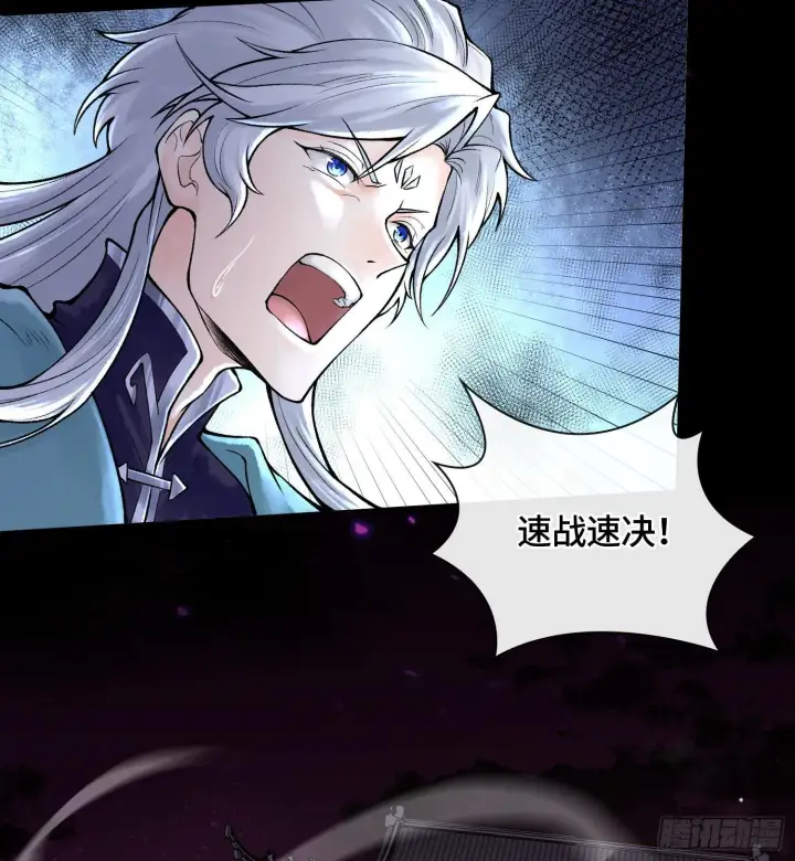 漫画《神之蔑》第二十五话 回溯第74张图