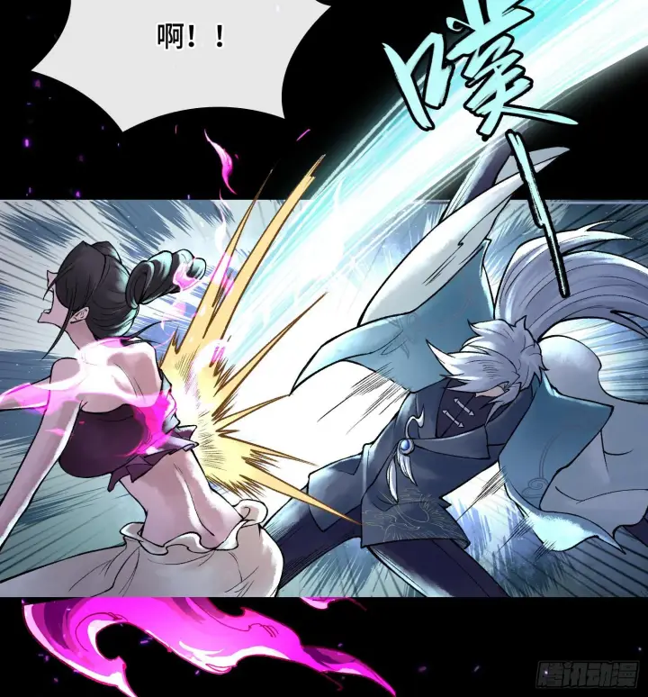 漫画《神之蔑》第二十五话 回溯第79张图