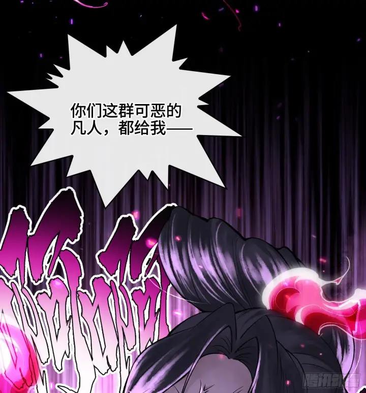漫画《神之蔑》第二十五话 回溯第80张图