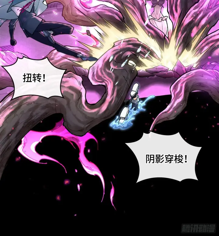 漫画《神之蔑》第二十五话 回溯第83张图