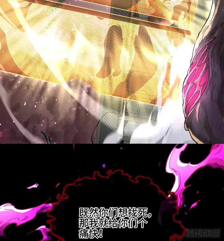 漫画《神之蔑》第二十五话 回溯第87张图
