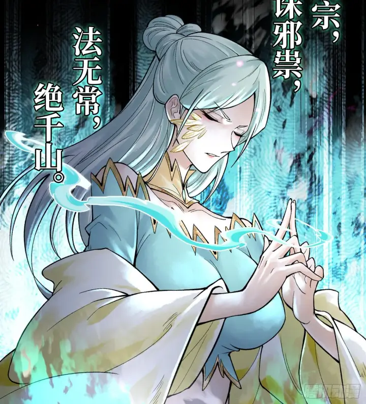 漫画《神之蔑》第二十五话 回溯第98张图
