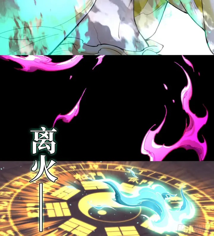 漫画《神之蔑》第二十五话 回溯第99张图