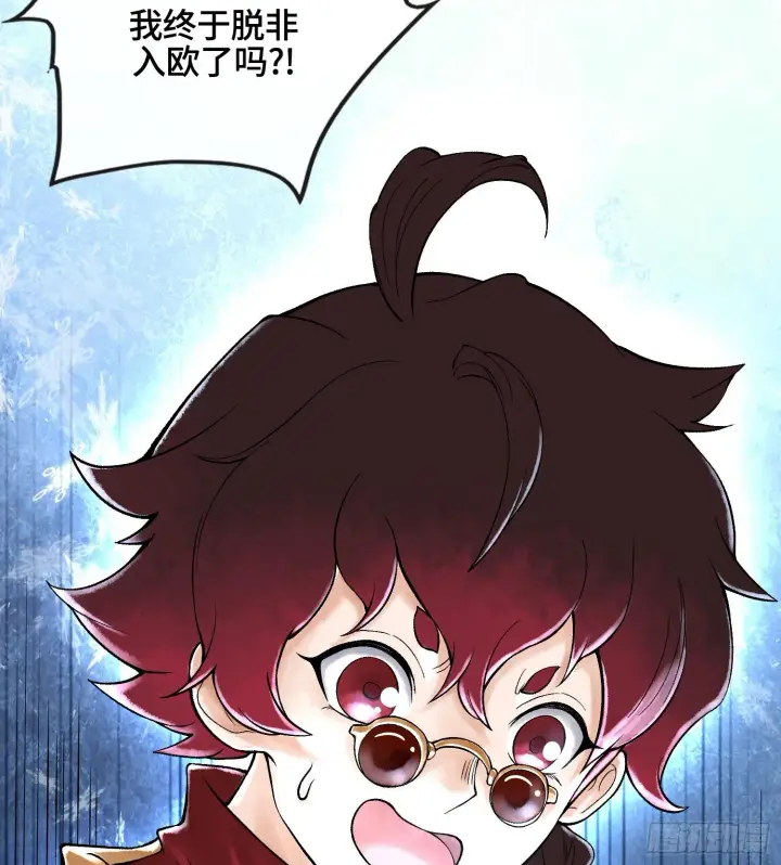 漫画《神之蔑》第二十六话 神的命运循环第100张图