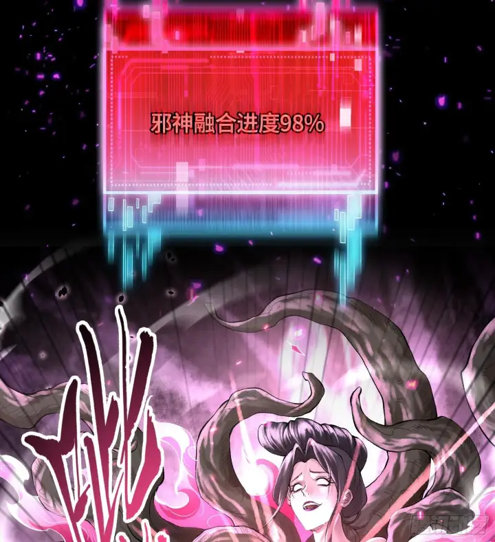 漫画《神之蔑》第二十六话 神的命运循环第12张图