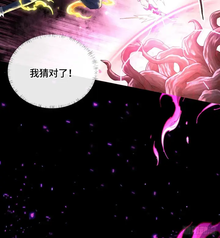 漫画《神之蔑》第二十六话 神的命运循环第16张图