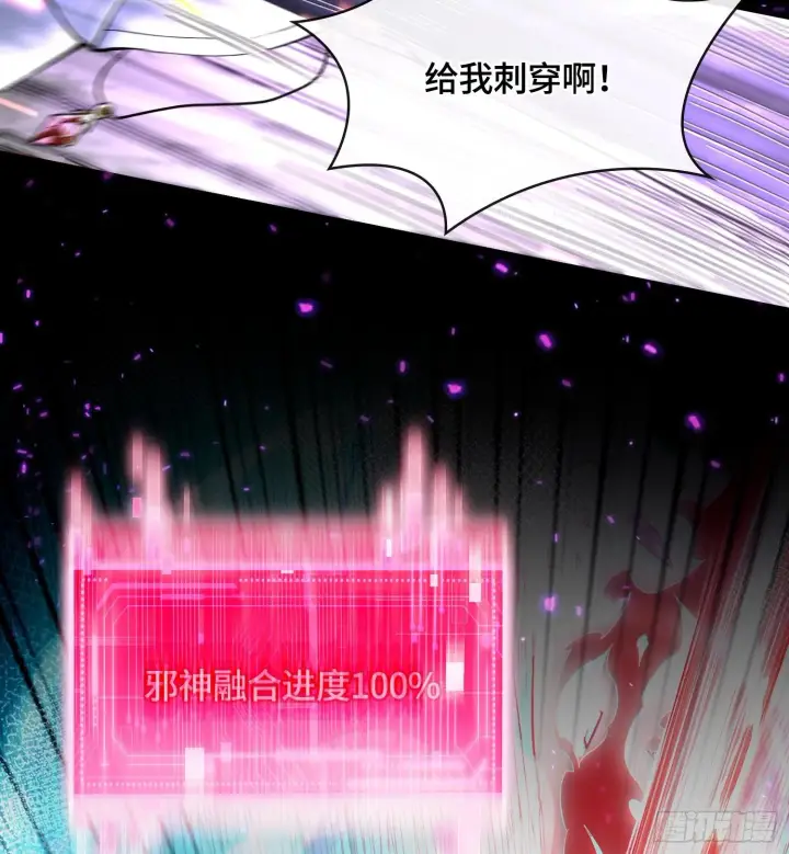 漫画《神之蔑》第二十六话 神的命运循环第18张图