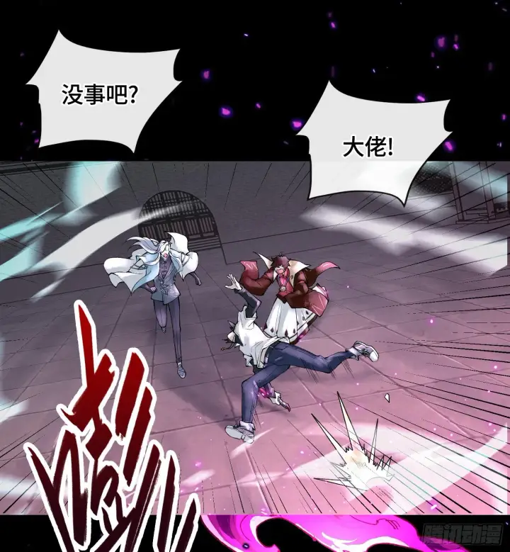 漫画《神之蔑》第二十六话 神的命运循环第25张图