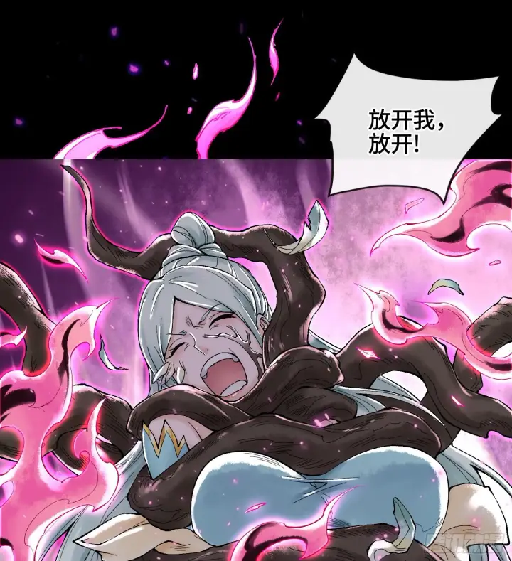 漫画《神之蔑》第二十六话 神的命运循环第3张图