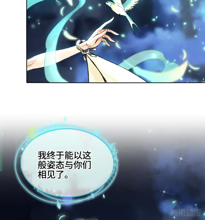漫画《神之蔑》第二十六话 神的命运循环第32张图