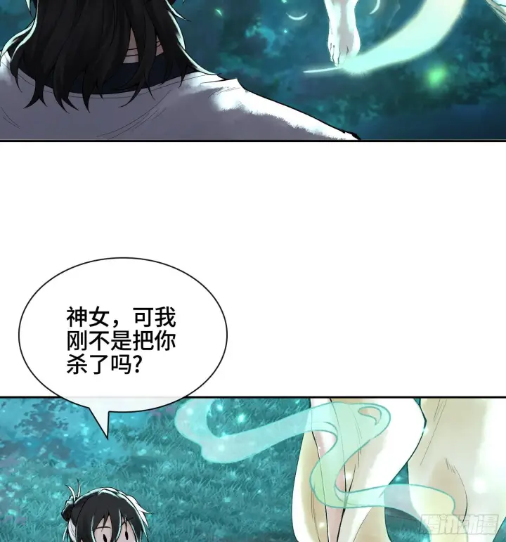漫画《神之蔑》第二十六话 神的命运循环第35张图