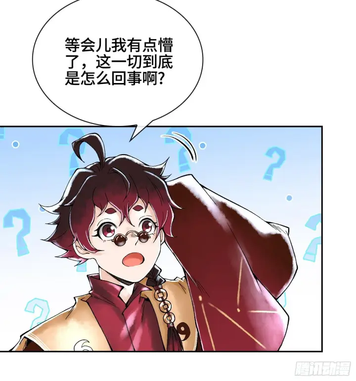 漫画《神之蔑》第二十六话 神的命运循环第37张图